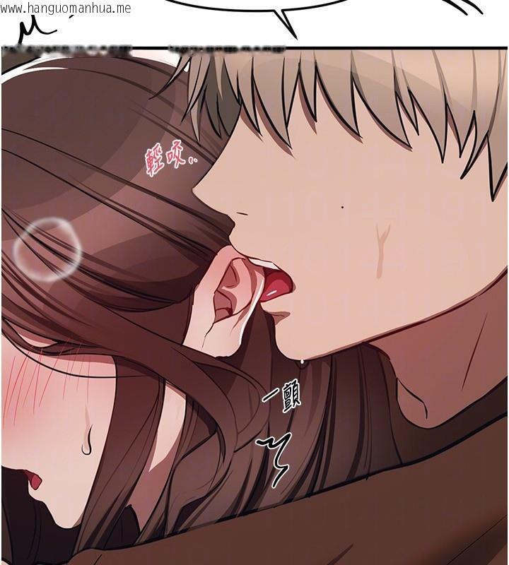 韩国漫画Beautiful-Days韩漫_Beautiful-Days-第47话-妳做爱时也不说话吗?在线免费阅读-韩国漫画-第134张图片