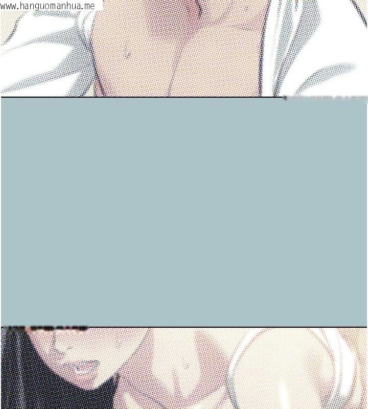 韩国漫画不要恋爱要打砲韩漫_不要恋爱要打砲-第6话-打开潘朵拉盒子的歆晨在线免费阅读-韩国漫画-第97张图片