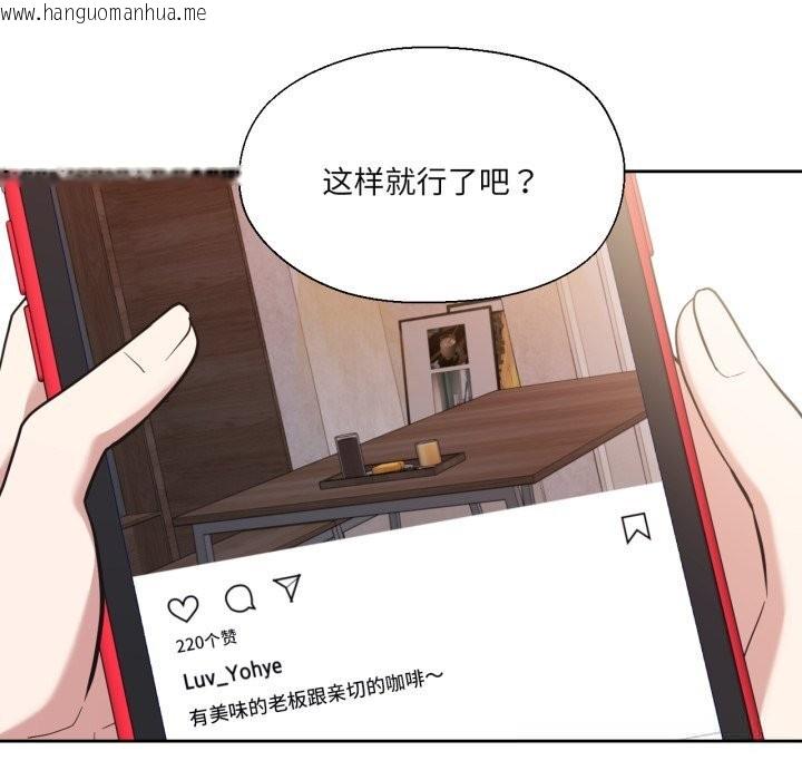 韩国漫画我的傻瓜男友韩漫_我的傻瓜男友-第25话在线免费阅读-韩国漫画-第30张图片