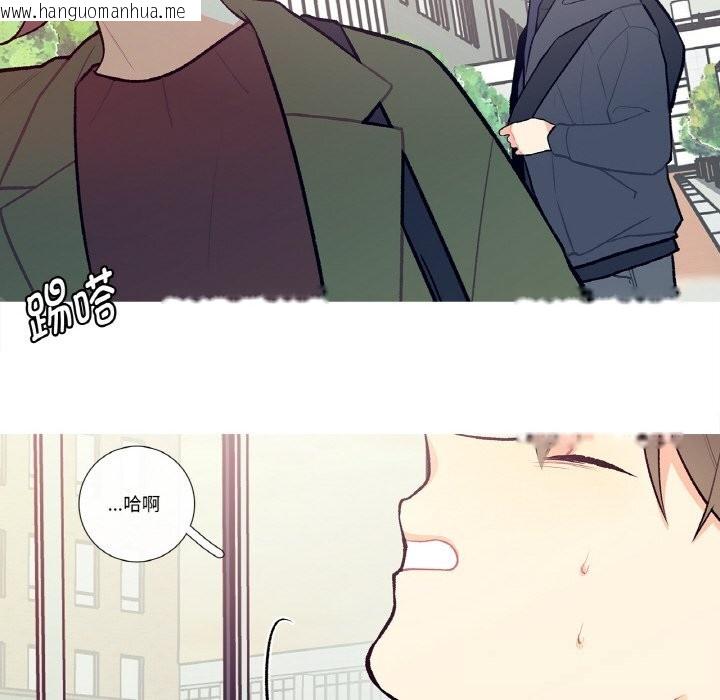 韩国漫画这都什么事儿啊？韩漫_这都什么事儿啊？-第8话在线免费阅读-韩国漫画-第16张图片