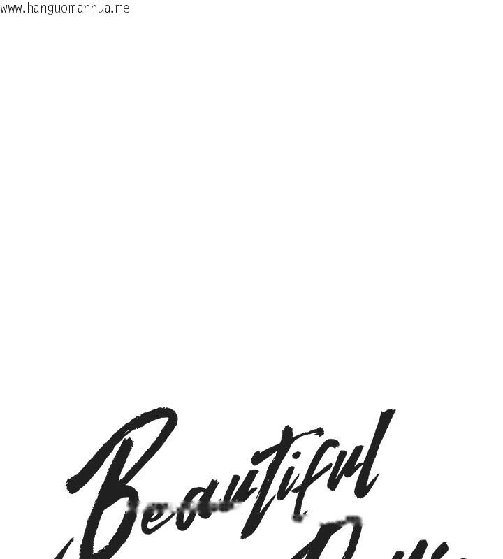 韩国漫画Beautiful-Days韩漫_Beautiful-Days-第47话-妳做爱时也不说话吗?在线免费阅读-韩国漫画-第64张图片