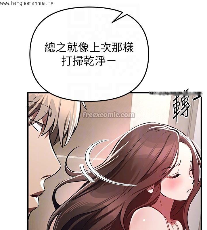 韩国漫画Beautiful-Days韩漫_Beautiful-Days-第47话-妳做爱时也不说话吗?在线免费阅读-韩国漫画-第70张图片