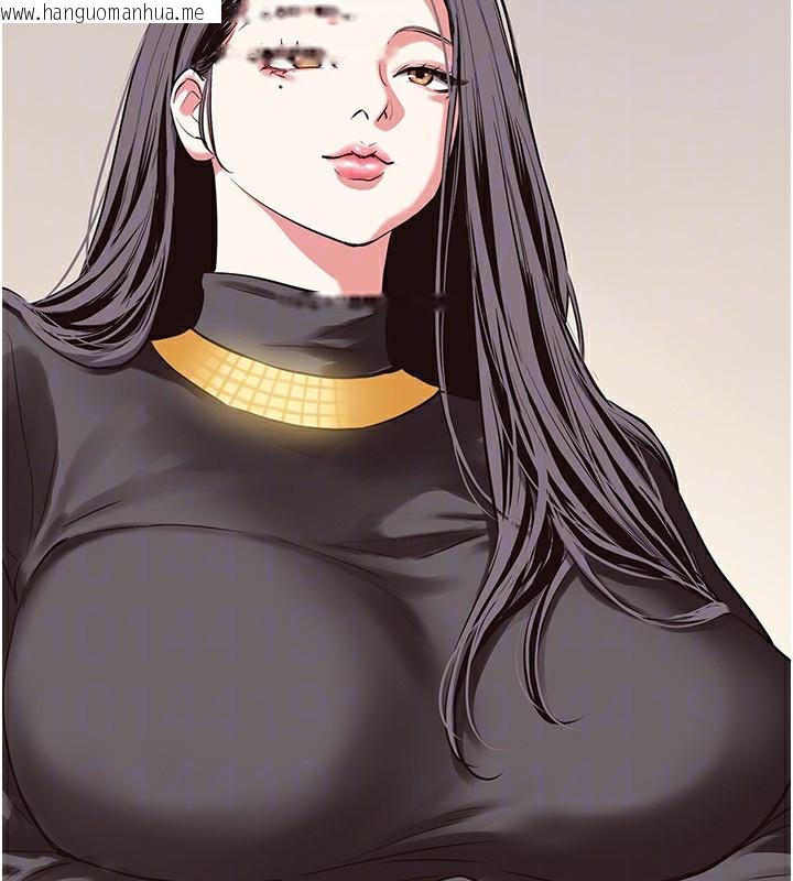 韩国漫画不要恋爱要打砲韩漫_不要恋爱要打砲-第4话-完美面具底下的欲望在线免费阅读-韩国漫画-第136张图片