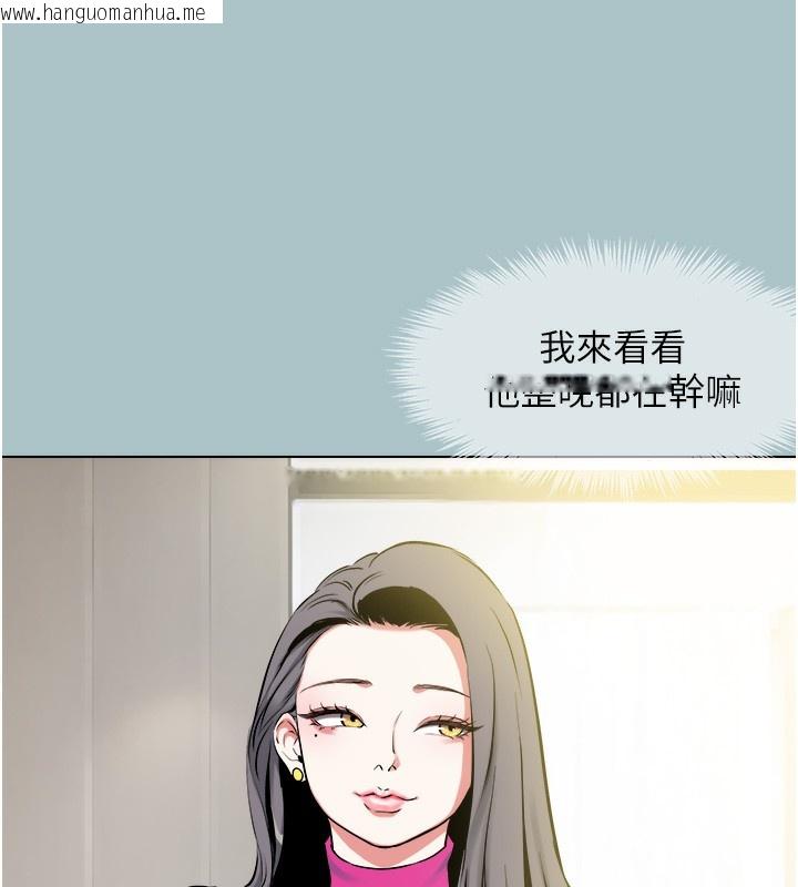 韩国漫画不要恋爱要打砲韩漫_不要恋爱要打砲-第6话-打开潘朵拉盒子的歆晨在线免费阅读-韩国漫画-第75张图片