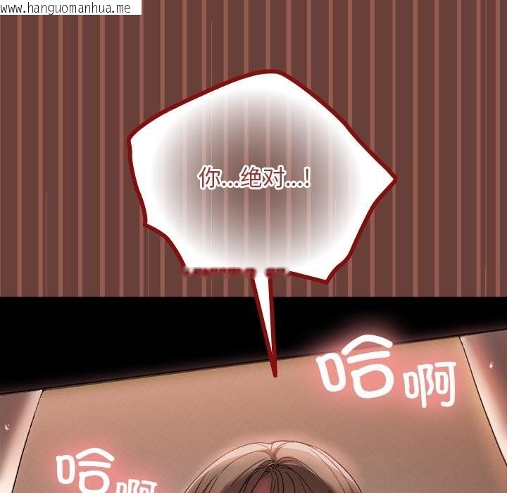 韩国漫画校花的双面生活韩漫_校花的双面生活-第1话在线免费阅读-韩国漫画-第15张图片