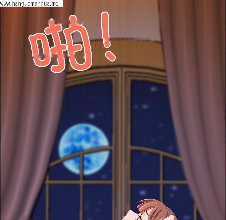 韩国漫画最强男人韩漫_最强男人-第37话在线免费阅读-韩国漫画-第130张图片