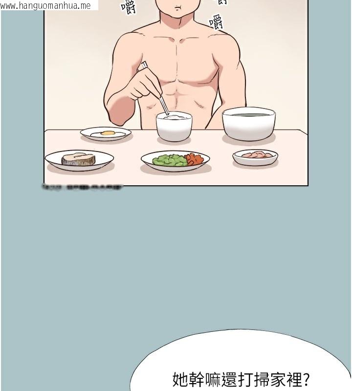 韩国漫画不要恋爱要打砲韩漫_不要恋爱要打砲-第6话-打开潘朵拉盒子的歆晨在线免费阅读-韩国漫画-第40张图片