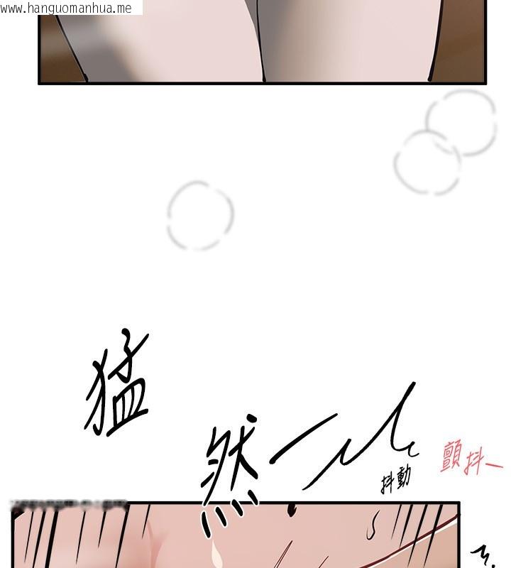 韩国漫画Beautiful-Days韩漫_Beautiful-Days-第47话-妳做爱时也不说话吗?在线免费阅读-韩国漫画-第149张图片