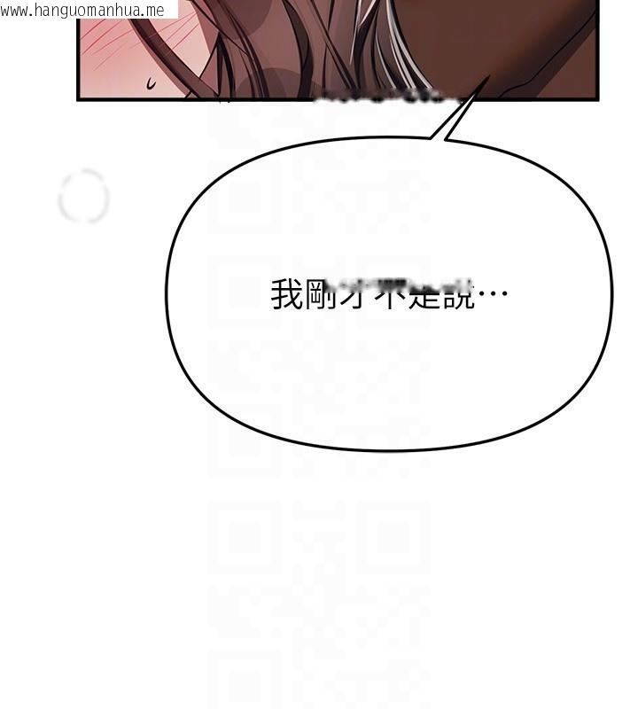 韩国漫画Beautiful-Days韩漫_Beautiful-Days-第47话-妳做爱时也不说话吗?在线免费阅读-韩国漫画-第131张图片