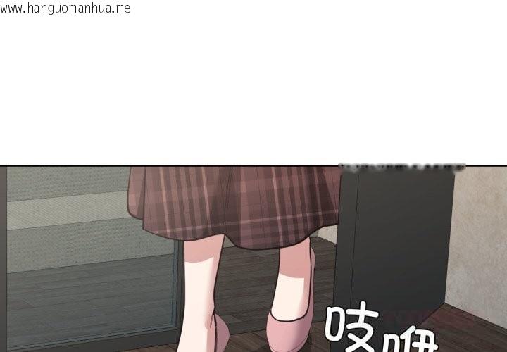 韩国漫画我的傻瓜男友韩漫_我的傻瓜男友-第25话在线免费阅读-韩国漫画-第3张图片