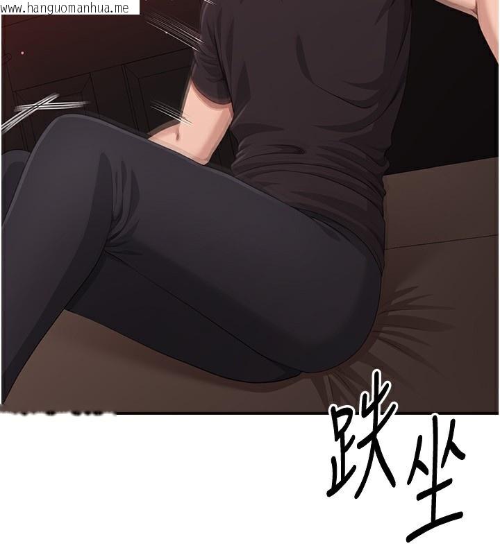 韩国漫画倒追游戏韩漫_倒追游戏-第14话-第一次从后面来在线免费阅读-韩国漫画-第136张图片
