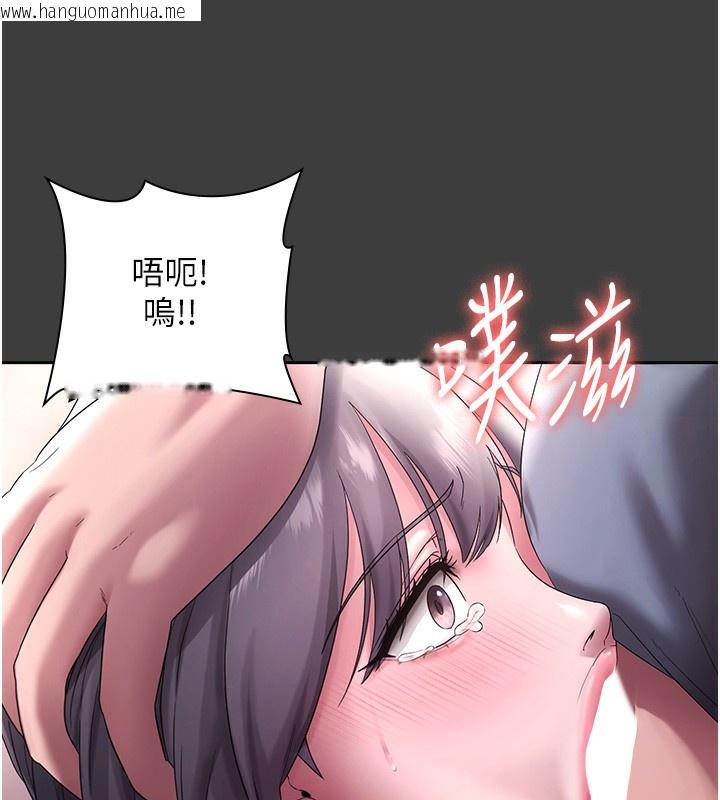 韩国漫画老板娘的诱惑韩漫_老板娘的诱惑-第68话-好好调教嚣张的老婆在线免费阅读-韩国漫画-第111张图片