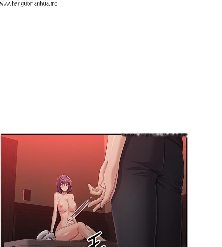 韩国漫画倒追游戏韩漫_倒追游戏-第14话-第一次从后面来在线免费阅读-韩国漫画-第119张图片