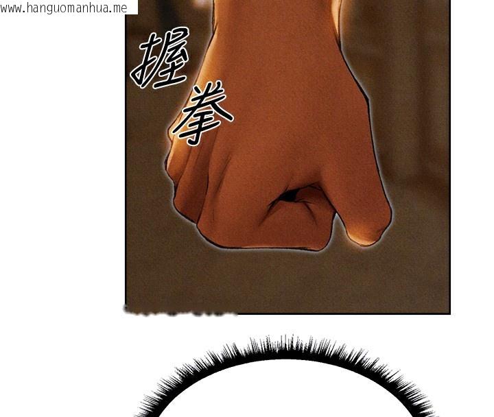 韩国漫画人妻猎人韩漫_人妻猎人-第96话-三位性奴用肉体慰留在线免费阅读-韩国漫画-第106张图片