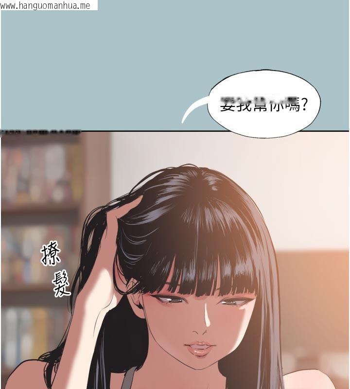 韩国漫画不要恋爱要打砲韩漫_不要恋爱要打砲-第3话-我应该比左手好用吧?在线免费阅读-韩国漫画-第38张图片