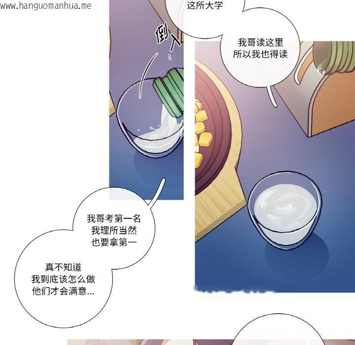 韩国漫画这都什么事儿啊？韩漫_这都什么事儿啊？-第8话在线免费阅读-韩国漫画-第36张图片