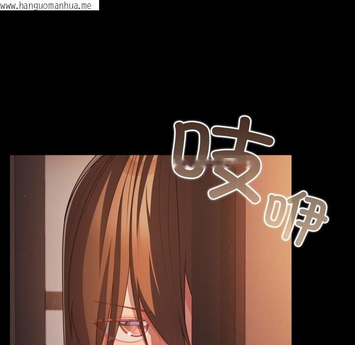 韩国漫画幸福来得太突然韩漫_幸福来得太突然-第37话在线免费阅读-韩国漫画-第134张图片