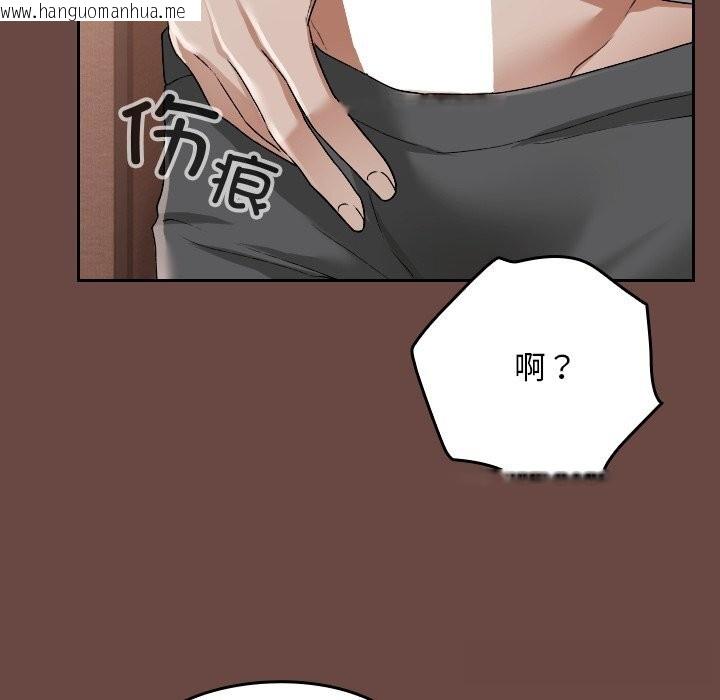 韩国漫画校花的双面生活韩漫_校花的双面生活-第3话在线免费阅读-韩国漫画-第88张图片