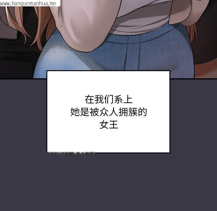 韩国漫画校花的双面生活韩漫_校花的双面生活-第1话在线免费阅读-韩国漫画-第155张图片