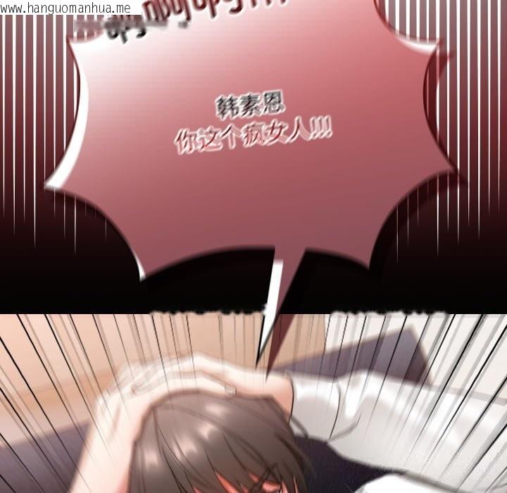 韩国漫画校花的双面生活韩漫_校花的双面生活-第1话在线免费阅读-韩国漫画-第43张图片