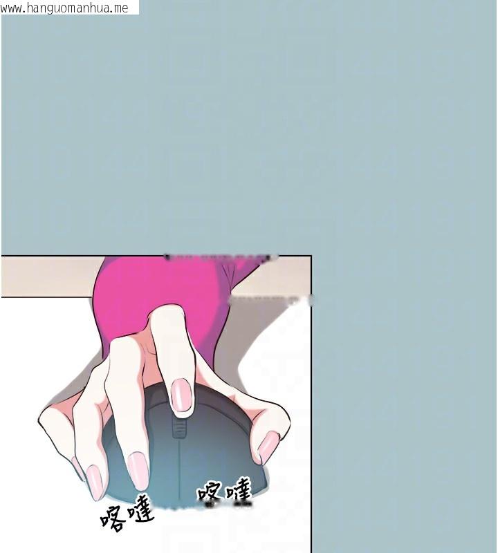 韩国漫画不要恋爱要打砲韩漫_不要恋爱要打砲-第6话-打开潘朵拉盒子的歆晨在线免费阅读-韩国漫画-第87张图片