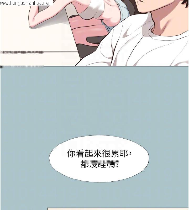 韩国漫画不要恋爱要打砲韩漫_不要恋爱要打砲-第7话-和我做不爽吗?在线免费阅读-韩国漫画-第18张图片