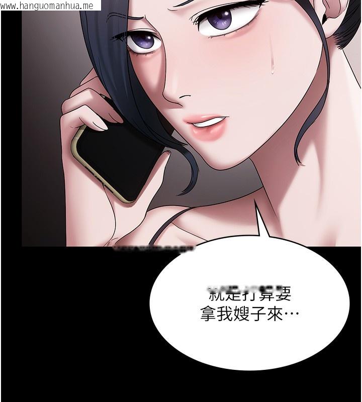 韩国漫画老板娘的诱惑韩漫_老板娘的诱惑-第68话-好好调教嚣张的老婆在线免费阅读-韩国漫画-第150张图片