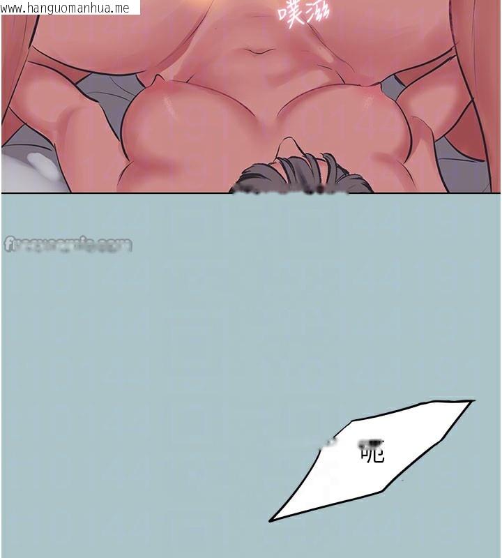 韩国漫画不要恋爱要打砲韩漫_不要恋爱要打砲-第2话-围裙的诱惑在线免费阅读-韩国漫画-第56张图片