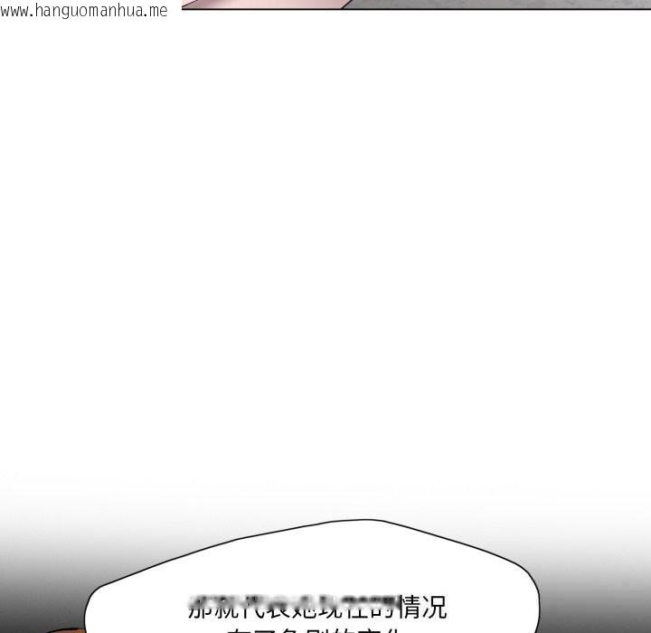韩国漫画坏女人/了不起的她韩漫_坏女人/了不起的她-第80话在线免费阅读-韩国漫画-第6张图片