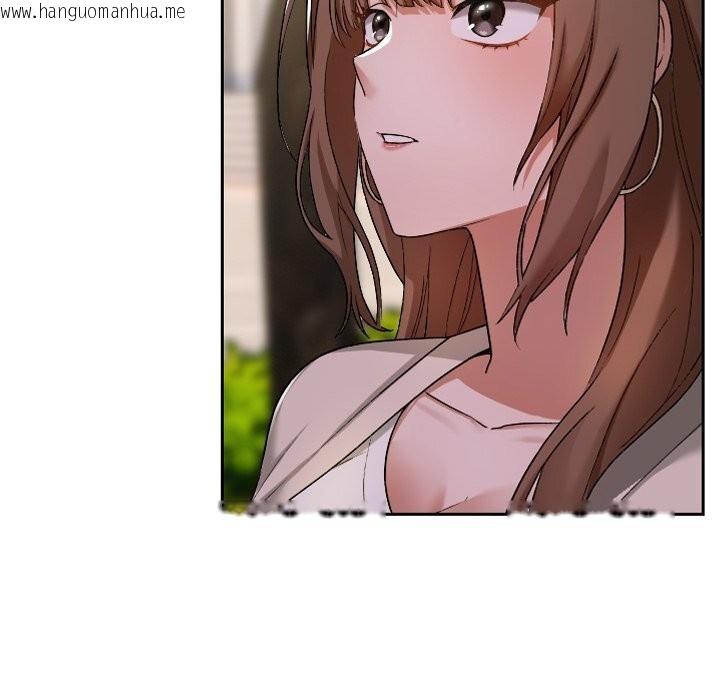 韩国漫画校花的双面生活韩漫_校花的双面生活-第1话在线免费阅读-韩国漫画-第147张图片