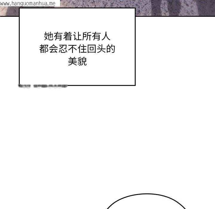 韩国漫画校花的双面生活韩漫_校花的双面生活-第1话在线免费阅读-韩国漫画-第141张图片