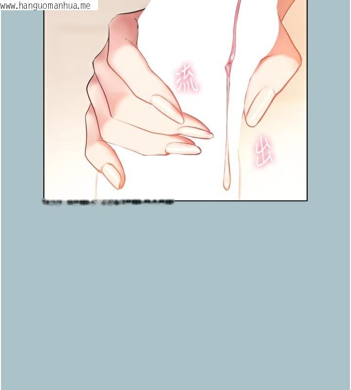 韩国漫画不要恋爱要打砲韩漫_不要恋爱要打砲-第3话-我应该比左手好用吧?在线免费阅读-韩国漫画-第51张图片