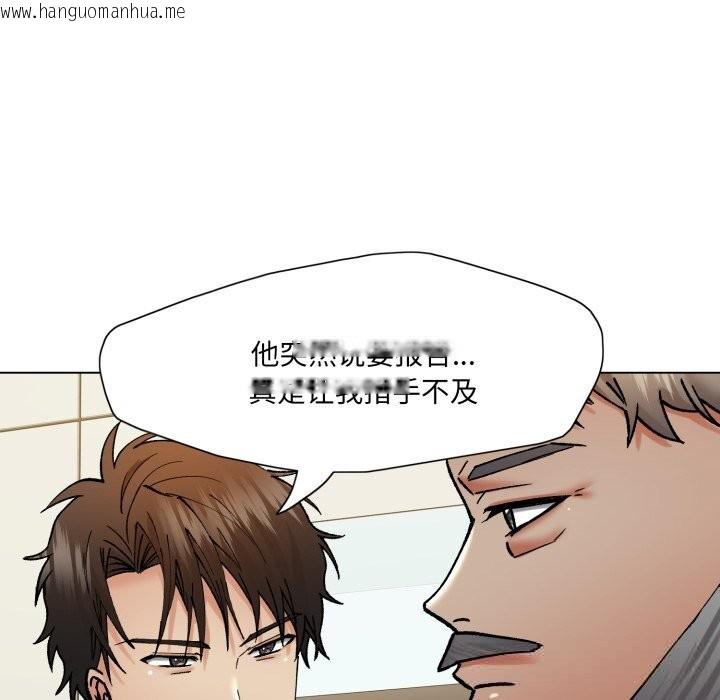 韩国漫画坏女人/了不起的她韩漫_坏女人/了不起的她-第80话在线免费阅读-韩国漫画-第74张图片