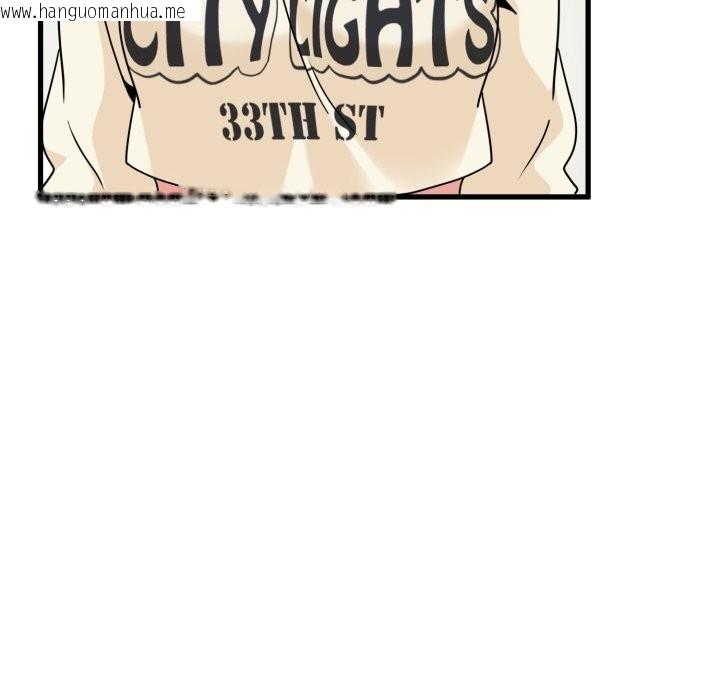 韩国漫画发小碰不得/强制催眠韩漫_发小碰不得/强制催眠-第82话在线免费阅读-韩国漫画-第77张图片