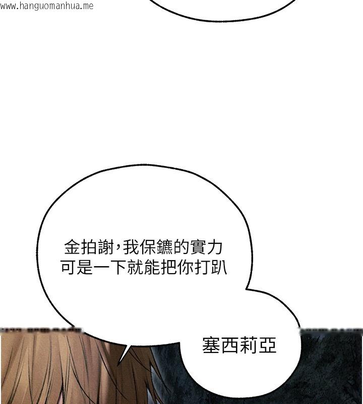 韩国漫画人妻猎人韩漫_人妻猎人-第96话-三位性奴用肉体慰留在线免费阅读-韩国漫画-第162张图片