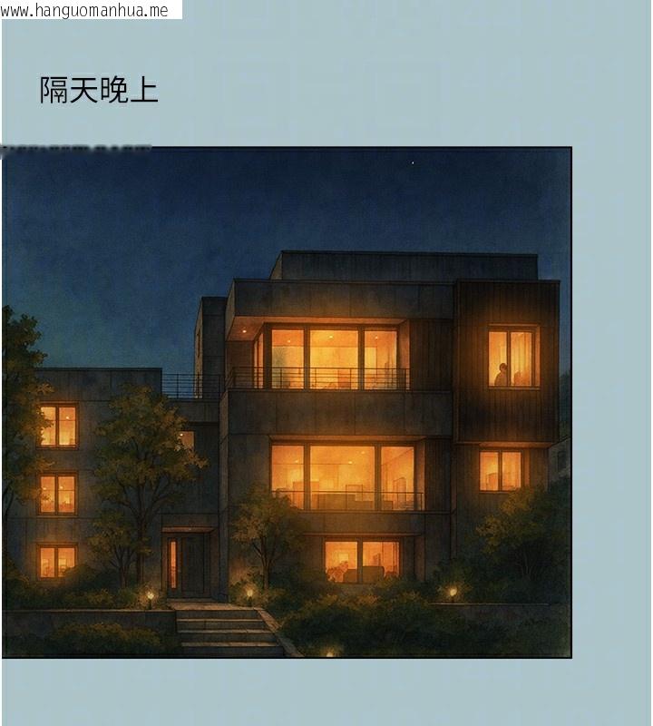 韩国漫画不要恋爱要打砲韩漫_不要恋爱要打砲-第6话-打开潘朵拉盒子的歆晨在线免费阅读-韩国漫画-第44张图片