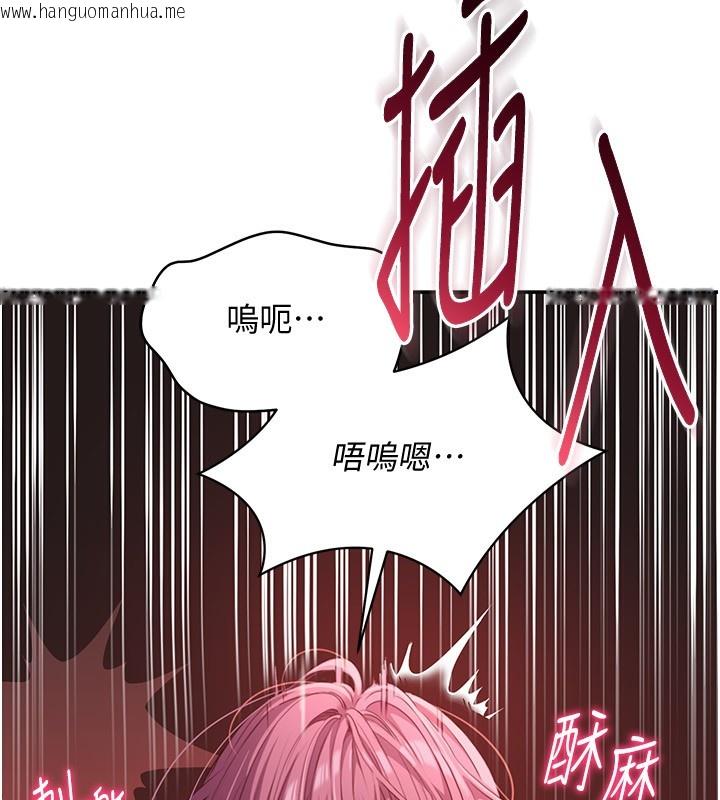 韩国漫画倒追游戏韩漫_倒追游戏-第14话-第一次从后面来在线免费阅读-韩国漫画-第170张图片