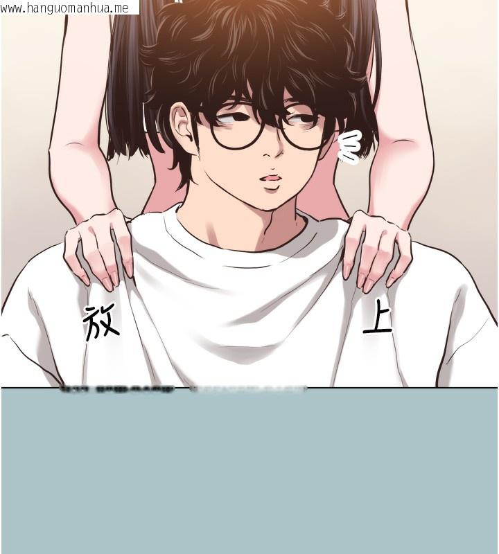 韩国漫画不要恋爱要打砲韩漫_不要恋爱要打砲-第7话-和我做不爽吗?在线免费阅读-韩国漫画-第23张图片