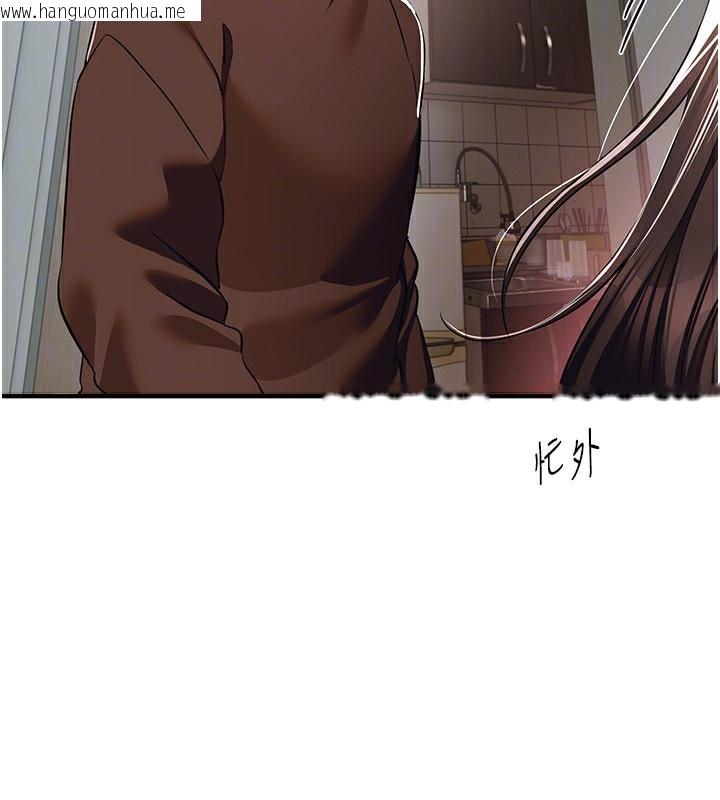 韩国漫画Beautiful-Days韩漫_Beautiful-Days-第47话-妳做爱时也不说话吗?在线免费阅读-韩国漫画-第73张图片