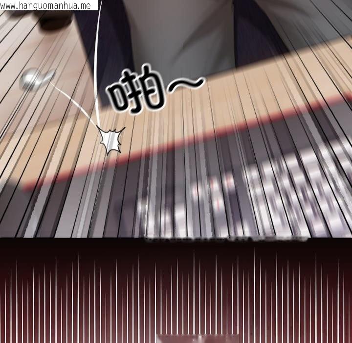韩国漫画校花的双面生活韩漫_校花的双面生活-第1话在线免费阅读-韩国漫画-第45张图片