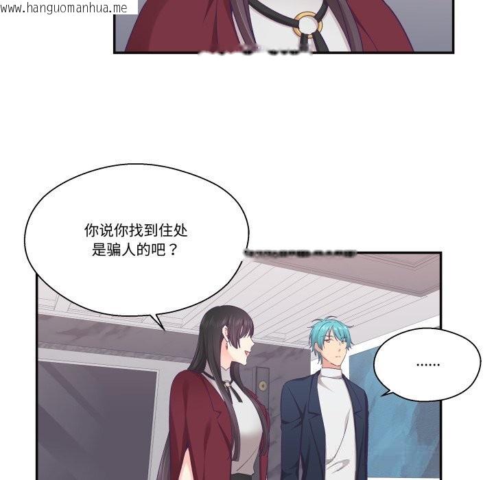 韩国漫画柔软的爱人韩漫_柔软的爱人-第22话在线免费阅读-韩国漫画-第9张图片
