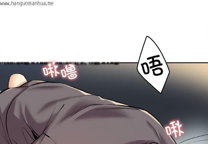 韩国漫画爸爸也疯狂韩漫_爸爸也疯狂-第23话在线免费阅读-韩国漫画-第3张图片