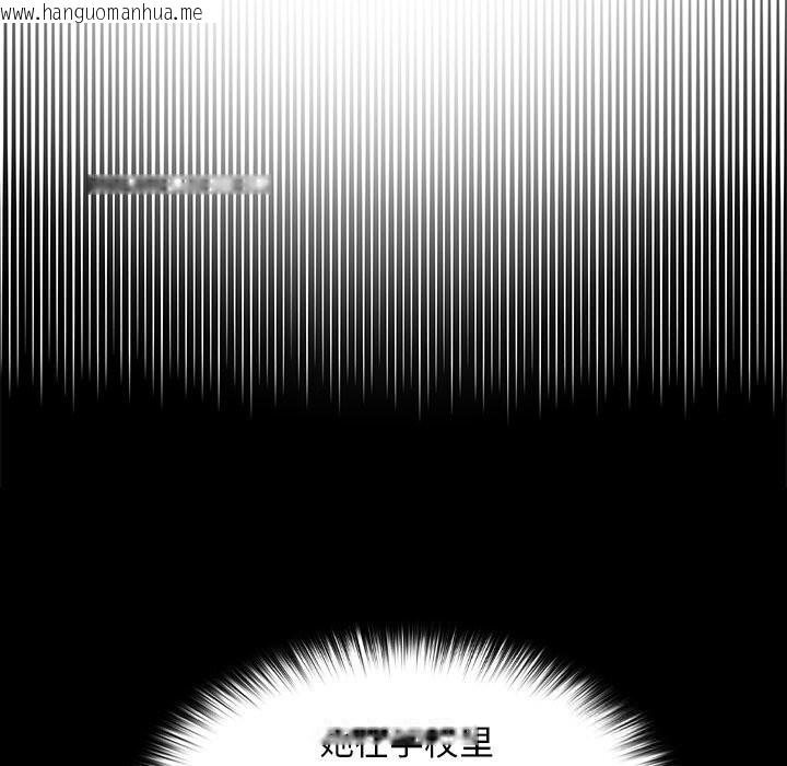 韩国漫画校花的双面生活韩漫_校花的双面生活-第1话在线免费阅读-韩国漫画-第186张图片