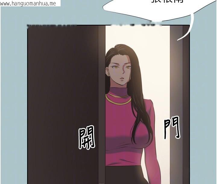 韩国漫画不要恋爱要打砲韩漫_不要恋爱要打砲-第7话-和我做不爽吗?在线免费阅读-韩国漫画-第91张图片