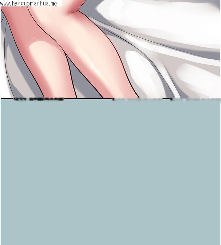 韩国漫画不要恋爱要打砲韩漫_不要恋爱要打砲-第2话-围裙的诱惑在线免费阅读-韩国漫画-第128张图片