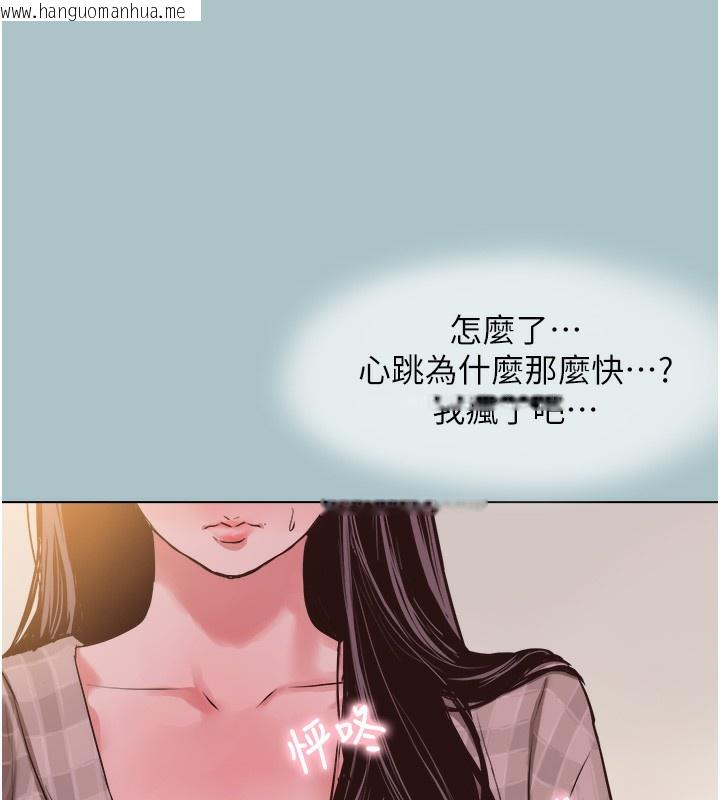 韩国漫画不要恋爱要打砲韩漫_不要恋爱要打砲-第5话-洞悉女心的眼神在线免费阅读-韩国漫画-第149张图片