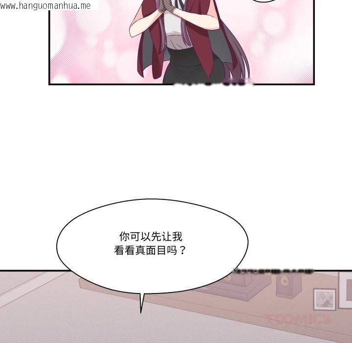 韩国漫画柔软的爱人韩漫_柔软的爱人-第22话在线免费阅读-韩国漫画-第14张图片