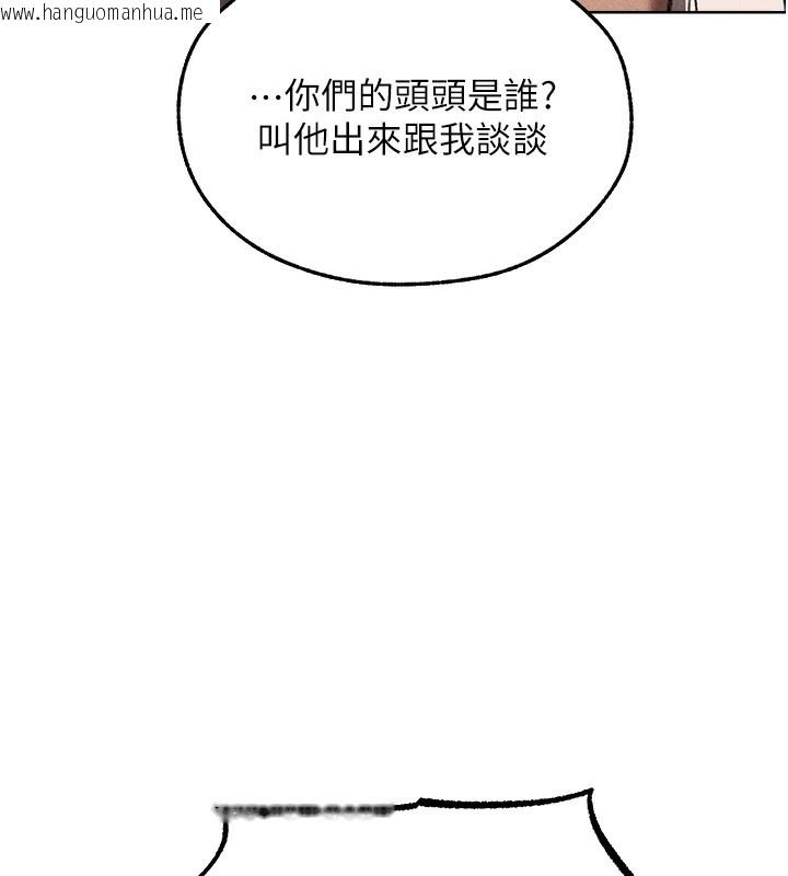 韩国漫画人妻猎人韩漫_人妻猎人-第96话-三位性奴用肉体慰留在线免费阅读-韩国漫画-第147张图片
