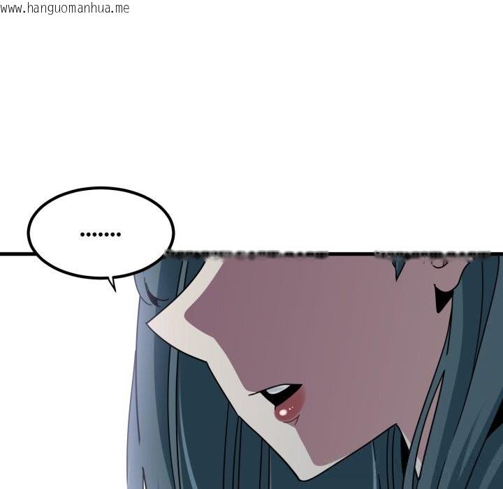 韩国漫画发小碰不得/强制催眠韩漫_发小碰不得/强制催眠-第82话在线免费阅读-韩国漫画-第67张图片