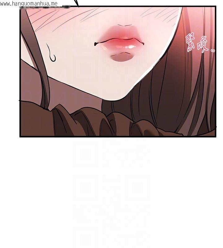 韩国漫画Beautiful-Days韩漫_Beautiful-Days-第47话-妳做爱时也不说话吗?在线免费阅读-韩国漫画-第123张图片
